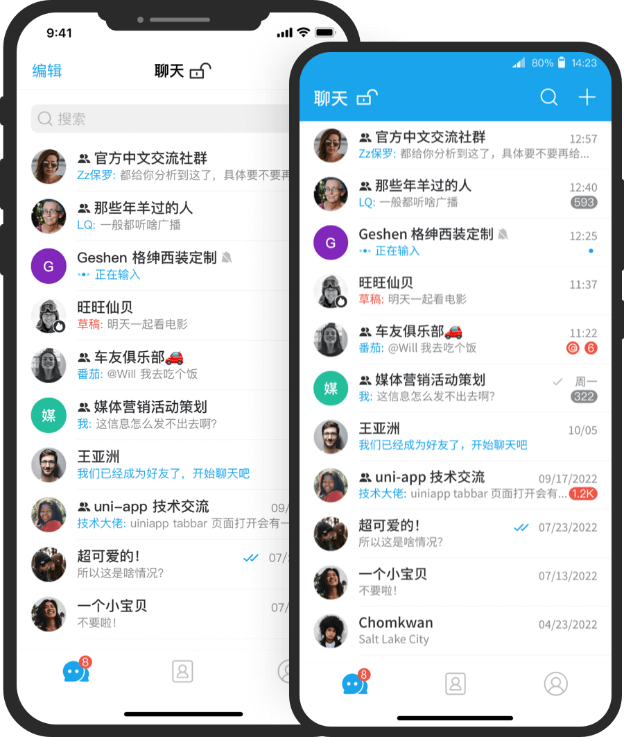 端到端加密保护示意图